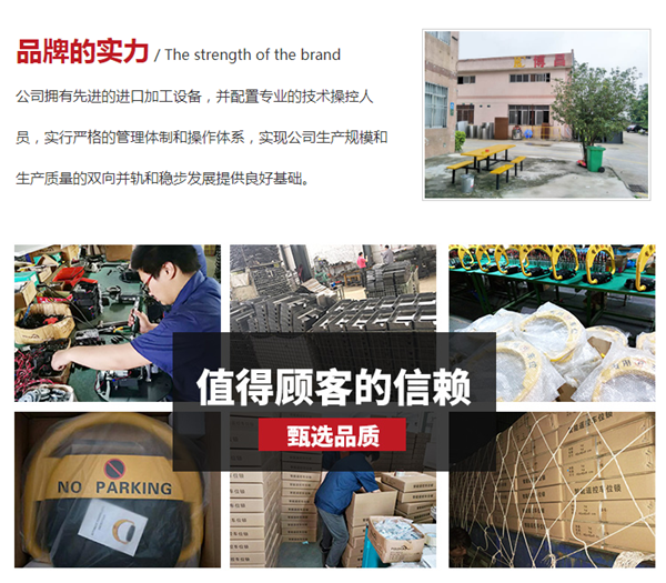 博昌車(chē)位鎖廠家遙控車(chē)位地鎖防水到底怎么樣?