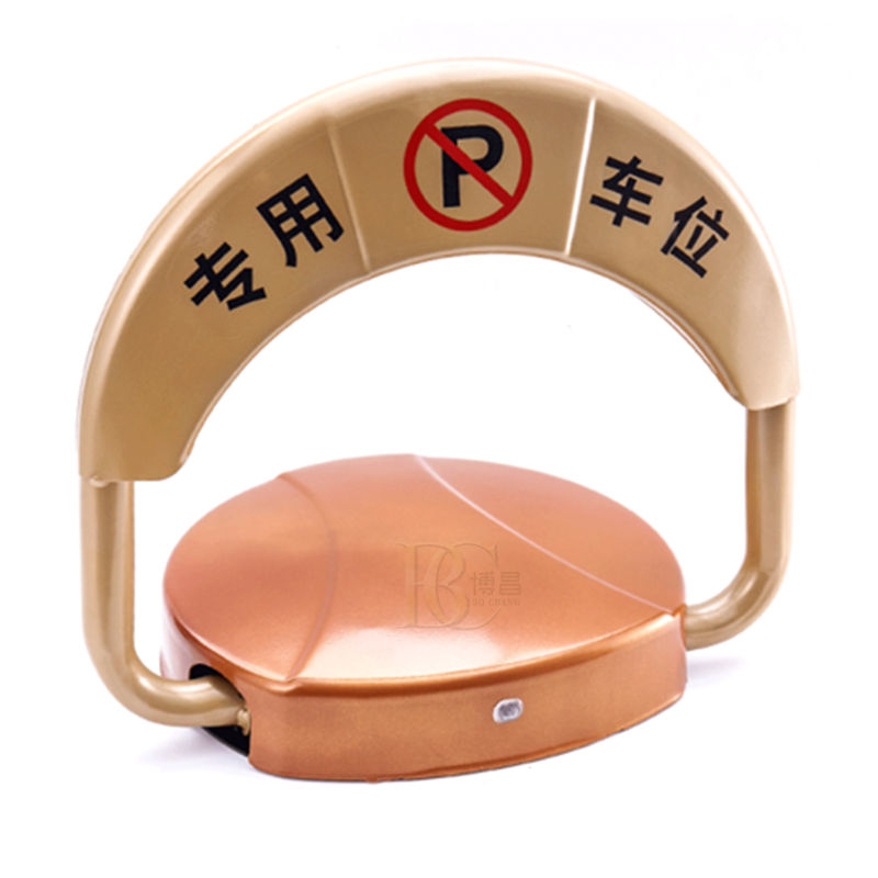 廣東哪家車位鎖比較好？