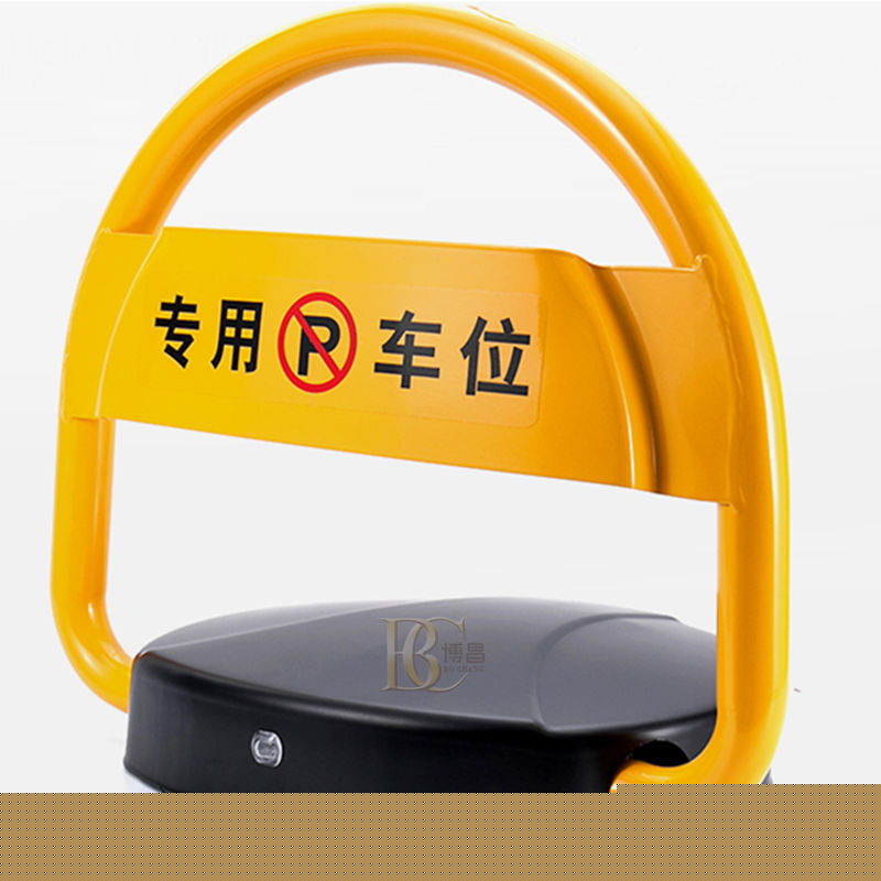 博昌遙控車(chē)位鎖廠家創(chuàng)造力