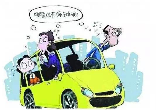 停車難？不，巧用智能車位鎖