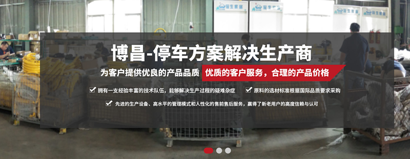 車位鎖地鎖應(yīng)該怎么選？