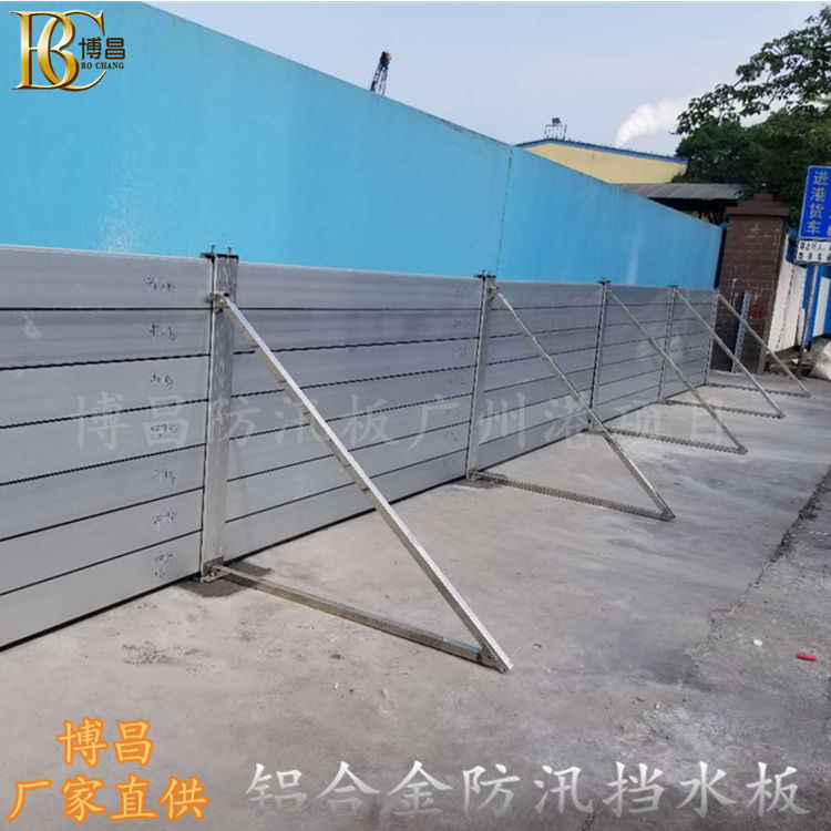 臺風(fēng)來臨之前提前做好防汛準(zhǔn)備！