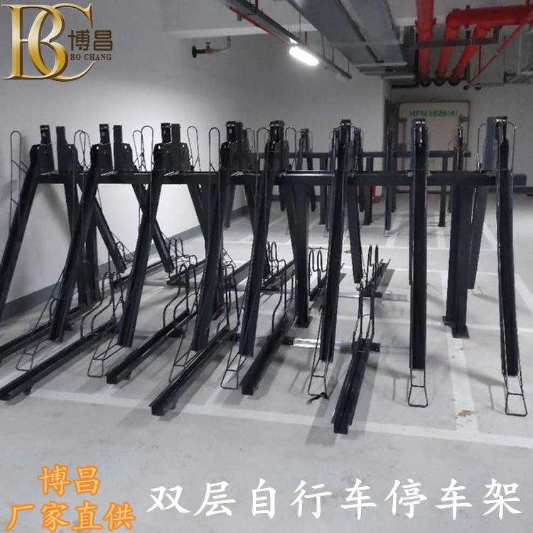 博昌雙層自行車停車架有多少內(nèi)涵？