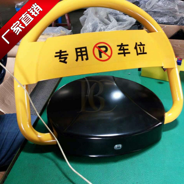 博昌遙控車位鎖品牌與質(zhì)量 博昌永遠的堅持