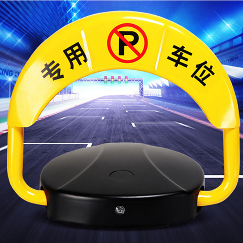 為什么要選購(gòu)博昌遙控車(chē)位鎖廠(chǎng)家的車(chē)位鎖呢？