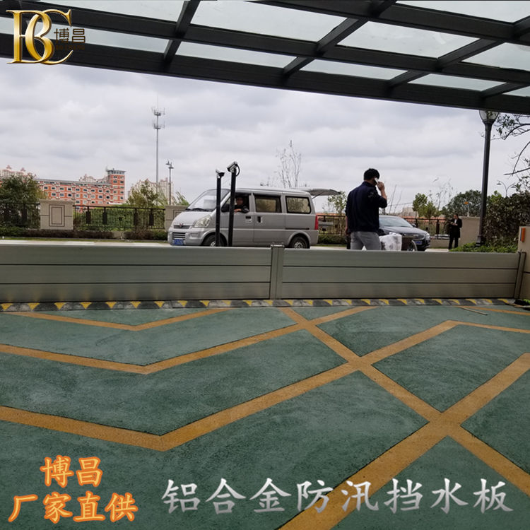 地下車庫出入口為什么要選用防汛板來作為防汛工具？