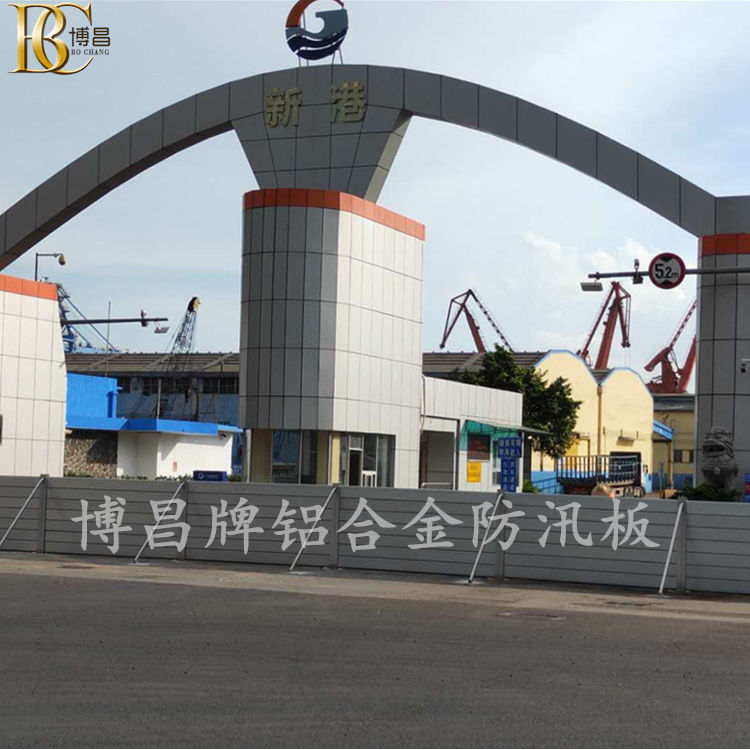 防汛擋板廠家泛濫，該如何選擇優(yōu)質(zhì)廠家？