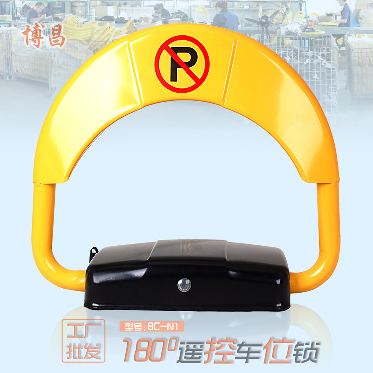 深圳新型智能遙控車位鎖即將推出市場(chǎng)