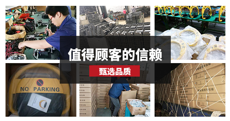 車(chē)位鎖生產(chǎn)廠家哪里找？