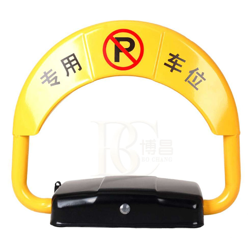 遙控車(chē)位鎖廠家博昌值得您擁有