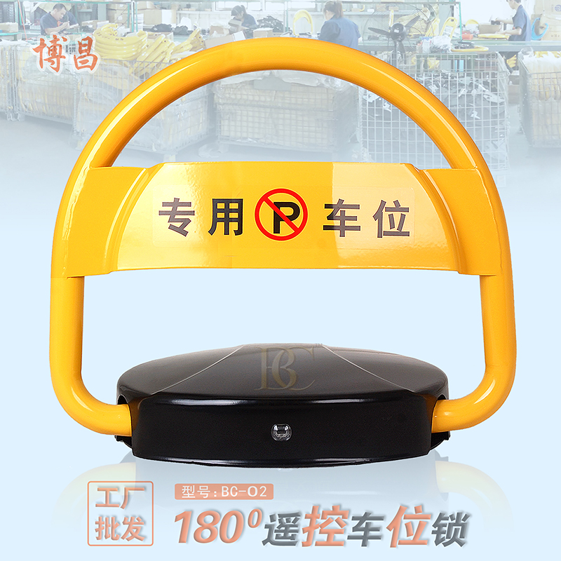 博昌牌遙控車位鎖離合器裝置干嘛用的？