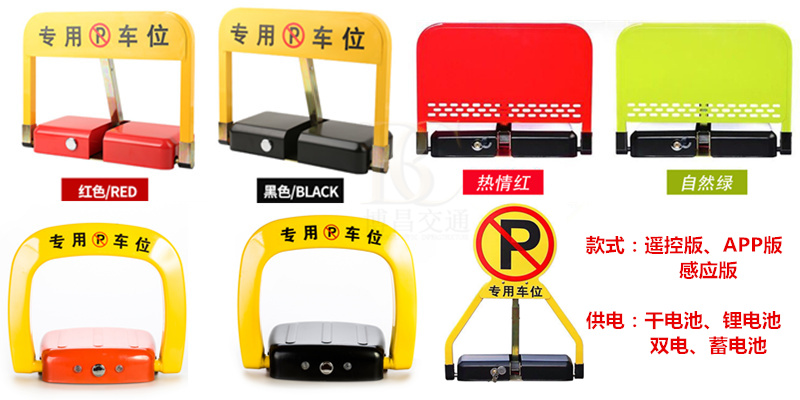 如何才算侵犯了廣告法？智能遙控車位鎖品牌宣傳