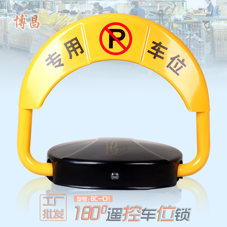 為什么越來越多的車位都安裝了遙控車位鎖？
